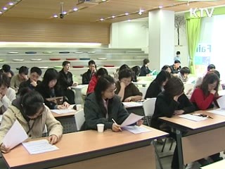 직업능력 개발계좌제 전국 확대 시행