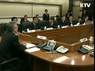 관계부처 테러대책실무회의 개최