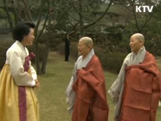 김윤옥 여사, 불필스님과 오찬