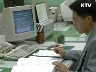 수출용 중소형원자로, 2011년 조기 개발