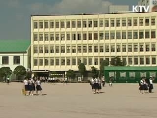 공동구매 활성화, 교복가격 안정