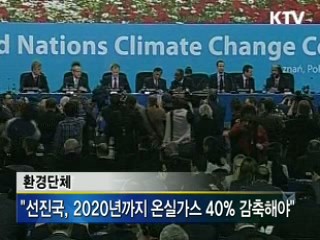 이시각 지구촌