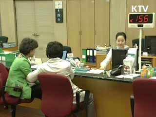 청약종합통장 587만명 가입