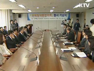 '만능통장' 600만 성과와 시사점 [클릭! 경제브리핑]