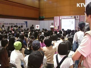 방송엔터테인먼트 채용박람회 개막