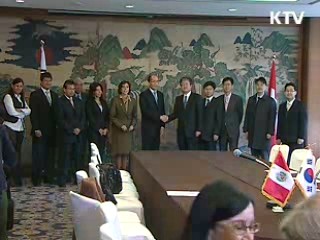 한·페루 FTA 3차협상 서울 개막