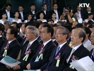 제헌 61주년 기념식 개최 