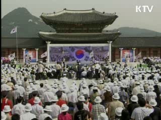 이 대통령 "중도실용, 화합과 통합의 구심력"