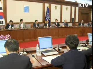 "신종플루, 피해 최소화해야"