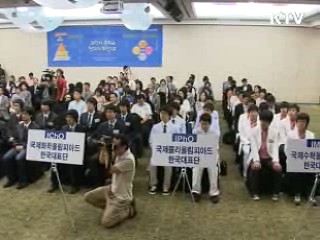 과학고, 소외계층 선발 확대