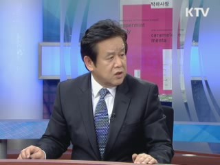 "4대강 사업, 구조상 대운하 될수 없어"