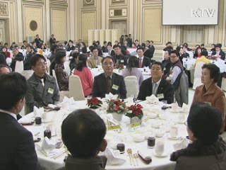 이 대통령, 나눔실천 봉사자 초청 오찬