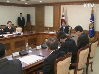 세종시 발전방안, 다음주 입법예고
