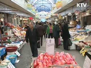 4대보험 통합징수, 영세 상공인 큰 도움