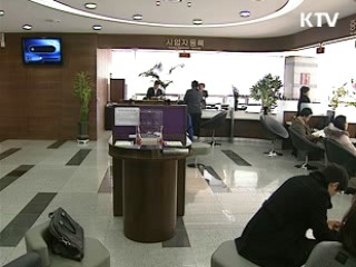 6월부터 재무제표증명 영어로도 발급