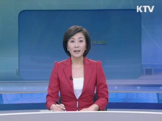 출발 정책 투데이 (264회)