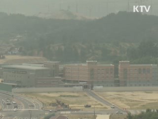 행정기관 세종시 이전계획 변경안 국무회의 보고