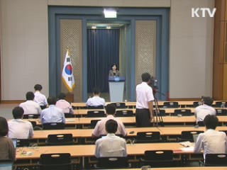 이 대통령 "초심 갖고 흔들림 없이 나아갈 것"