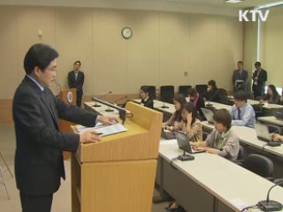 정부, 서유럽 동향 예의주시…주의 촉구할 듯