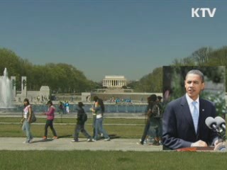 오바마 "한국 교육, 1등 위해 뛴다"