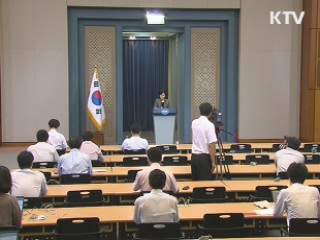 "국민 10명 중 9명 G20 국가위상에 긍정적"