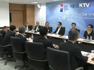이 대통령, 서울 G20정상회의 준비 '총력'
