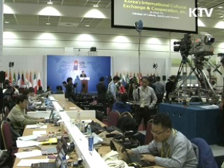 "국제대회 유치, 개발도상국에 좋은 선례가 될 것"