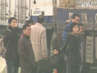 통일부 "개성공단 방북 불허"