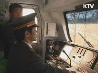 내일 한류관광열차 개통