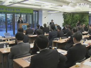 김 총리 "이번주 내 구제역 사태 개선대책 발표