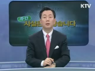 과학벨트 거점·기능지구 5월말 선정·발표 