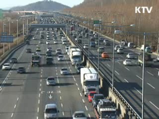 정비업자, 차주에게 수리비 직접 청구 금지