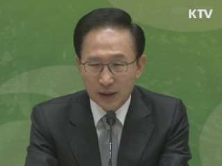 오늘부터 국정토론회…'민생·공직기강' 논의