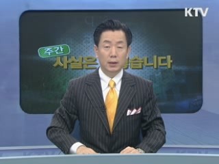 "과학벨트 차질없이 진행중…협의회 구성완료"