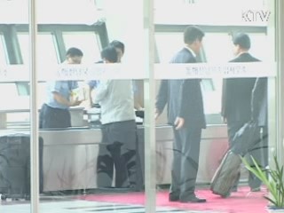 '금강산 대책반' 첫 회의···"외교적·법적 대응"