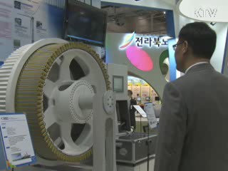 지역발전주간 개막···발전 성과 공유