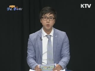 학자금 대출! 이대로 좋은가? - 서강대학교 VS 건국대학교