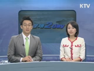 경제 2day (11회)