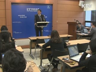 판매 수수료 인하, 어디까지 왔나