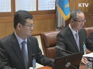 이 대통령 "무역 1조 달러 시대, 전략적 대책 마련"