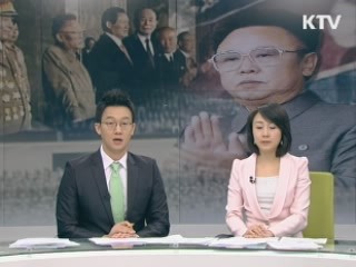 경제 2day (51회)