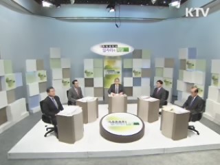 일자리가 희망이다 