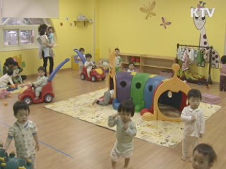 어린이 놀이시설 안전검사 수수료 인하