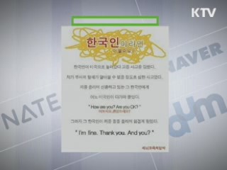 클릭-e 뉴스