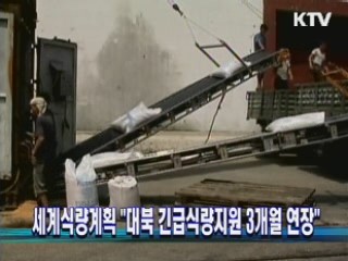 KTV NEWS 13 (23회)