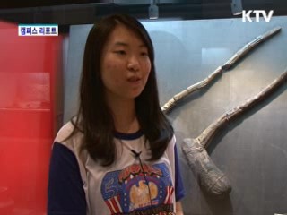 KTV NEWS 10 (46회)