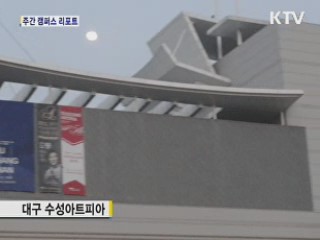 휴대전화 단말기, 마트서 구입해도 '요금할인'