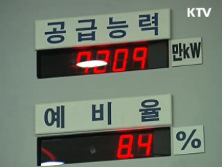 산업계 휴가기간·조업시간 조정