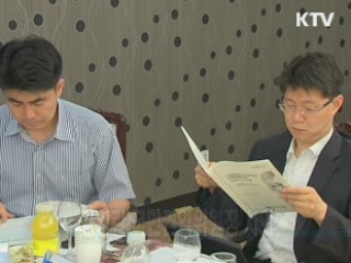 김영란 국민권익위원장 사의