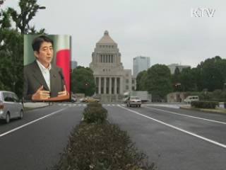 日 자민당, 새 총재에 아베 前 총리 선출